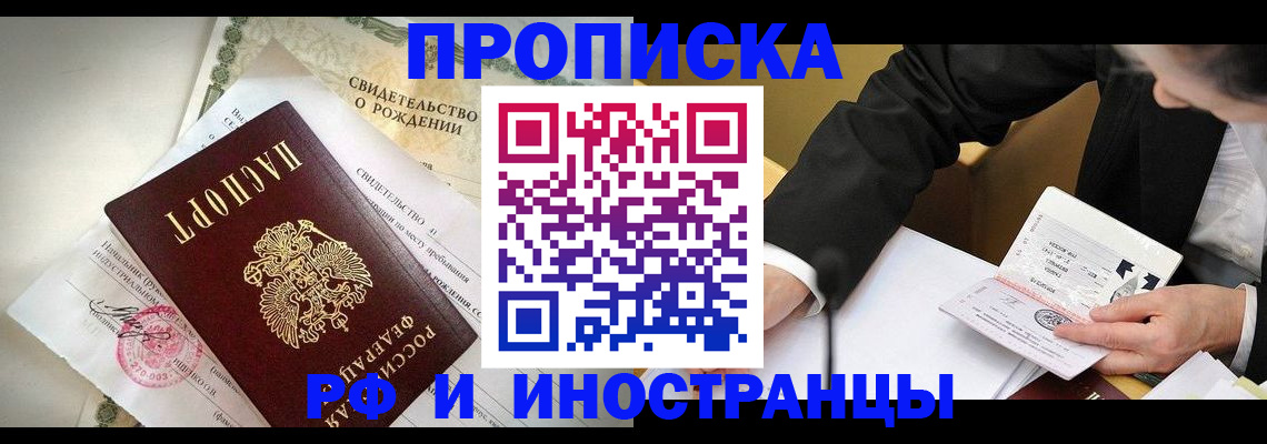 временная регистрация госуслуги в Березниках