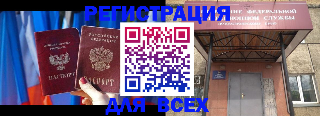 прописка в квартире в Березниках